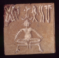 Sigillo di Mohenjo Daro Sigillo di Mohenjo Daro